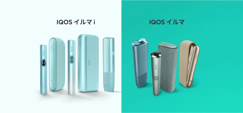 新型アイコス IQOS イルマ i とは | IQOS（アイコス）公式サイト